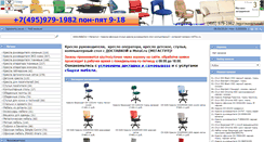 Desktop Screenshot of mstul.ru